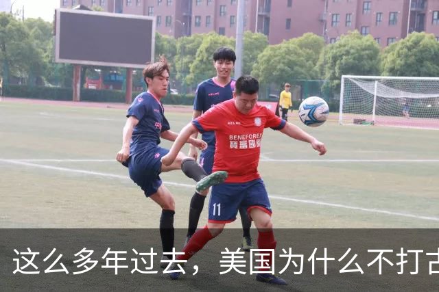 这么多年过去，美国为什么不打古巴？因为古巴有和中国一样的优势