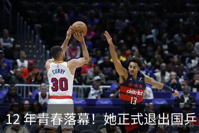12 年青春落幕！她正式退出国乒，孙颖莎深夜留言看哭众人